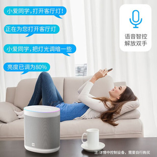 木林森照明 led客厅灯卧室吸顶灯套餐灯具现代简约店长推荐 四室一厅