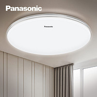 Panasonic 松下 卧室灯 LED吸顶灯卧室书房段调色现代简约吸顶灯 银色饰带24瓦