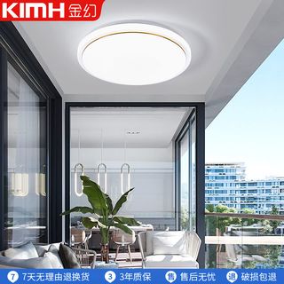 金幻超薄金线圆吸顶灯家用主卧室灯LED吸顶灯简约现代圆形阳台灯