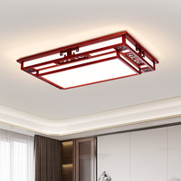 雷士 NVC   Lighting照明led吸顶灯北欧原木客厅灯日式木质全屋套餐灯具简约现代