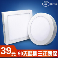 TWJ 同位角照明 led客厅灯饰阳台灯小吸顶灯 6w圆形/白光直径12cm