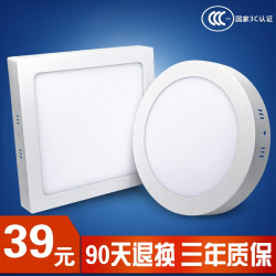 TWJ 同位角照明 led客厅灯饰阳台灯小吸顶灯 6w圆形/白光直径12cm