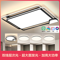 OPPLE 欧普照明 现代简约客厅灯LED智能吸顶灯卧室灯