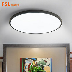 FSL 佛山照明 三防灯吸顶灯 23cm 白光 12W