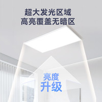 鹿家良品护眼客厅吸顶灯超薄全光谱现代简约大气极简大主灯具