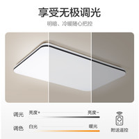 美的 Midealed客厅灯吸顶灯卧室现代简约北欧wifi智能灯具套餐大灯主灯