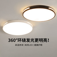 Led吸顶灯具现代简约主卧室灯超薄圆形阳台过道灯房间客厅灯
