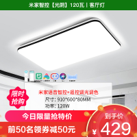 雷士 NVC   Lighting照明  语音智控吸顶灯客厅灯卧室灯吊灯灯具套餐现代简约灯具客厅吸顶灯组合灯具套餐