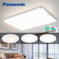 松下（Panasonic）客厅灯智能米家app控制吸顶灯书房现代简约LED吸顶灯