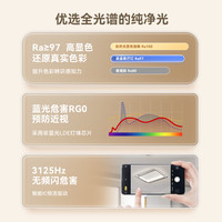 鹿家良品星盘全光谱客厅灯现代简约全屋套餐组合吸顶灯中山灯具