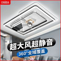 风扇灯客厅灯led吸顶灯2023现代简约智能变频超薄大风吊扇灯