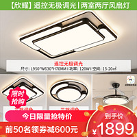 雷士照明 NVC Lighting  Lighting照明现代简约客厅灯led北欧吸顶灯具卧室灯温馨浪漫客厅灯卧室灯灯具套餐