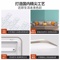 Yeelight智能光璨吸顶灯已接入米家 homekit简约现代卧室客厅主灯
