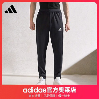 adidas 阿迪达斯 官网男装速干运动健身裤GT5567