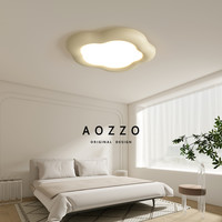 奥朵全光谱奶油风卧室灯吸顶灯现代简约书房间灯创意设计儿童房灯