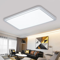 PHILIPS 飞利浦 led智能吸顶灯客厅卧室灯现代简约灯具套餐智控调光悦