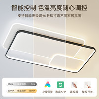 鹿家良品悦方吸顶灯客厅卧室书房现代简约风创意设计极简中山灯具