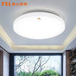 FSL 佛山照明 卧室灯led吸顶灯具阳台灯过道走廊灯厨卫灯简约全白 简白-14W-白光