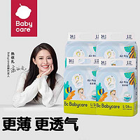 babycare bc babycare Air pro新升级 呼吸裤 纸尿裤  婴儿尿不湿 新老包装随机发 L36片*4包