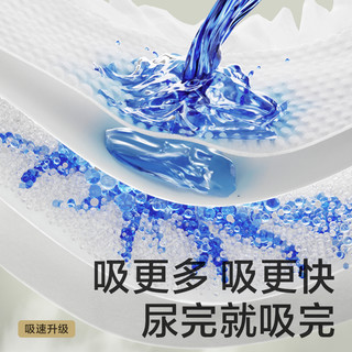 babycare abycare 山茶花纸尿裤花苞裤超薄透气婴儿宝宝尿不湿试用装 NB3片
