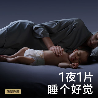 babycare abycare 山茶花纸尿裤花苞裤超薄透气婴儿宝宝尿不湿试用装 NB3片