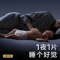 babycare 花苞裤山茶轻柔纸尿裤尿不湿男女宝宝3片