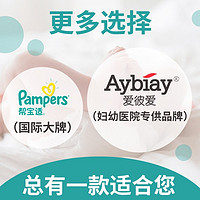 Pampers 帮宝适 一级帮纸尿裤试用装超薄透气尿不湿新生儿尿裤帮宝适体验装纸尿裤 NB码共5片（0-5KG）