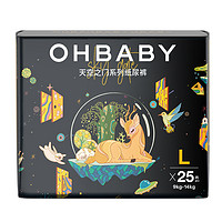 Oh Baby 欧贝比 OHBABY欧贝比天空之门纸尿裤NB/S/M/L  2包