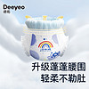 Deeyeo 德佑 婴儿拉拉裤彩虹纸尿裤