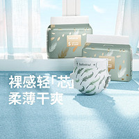 BebeTour 皇家羽毛系列纸尿裤 S 36片