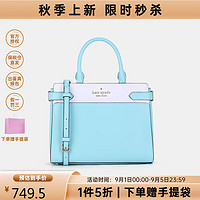 Kate Spade KS奢侈品 女士皮质蓝色中号单肩手提包斜跨包WKRU6952 152