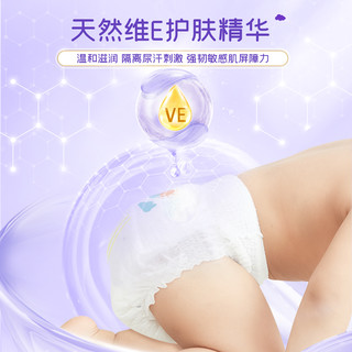 Suitsky 舒比奇 维E鲜润敏感肌成长裤 XL码4片婴儿尿不湿