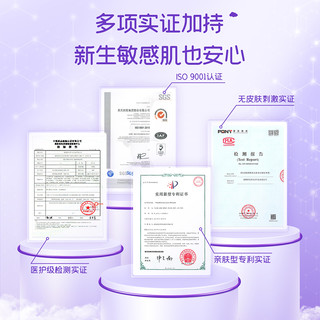 Suitsky 舒比奇 维E鲜润敏感肌成长裤 XL码4片婴儿尿不湿