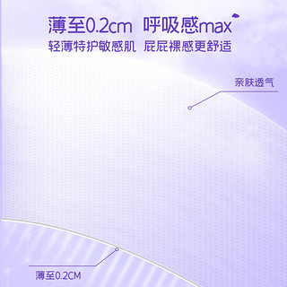 Suitsky 舒比奇 维E鲜润敏感肌成长裤 XL码4片婴儿尿不湿