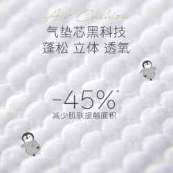 HUGGIES 好奇 治愈之柔小企鹅纸尿裤NB3片