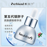 AESTURA 瑷丝特兰 焕白淡斑精华收缩毛孔原液补水破尿酸小样15ml