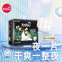 kabu 卡布 流光拉拉裤 XL30片