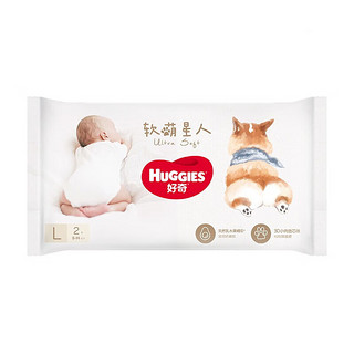 HUGGIES 好奇 软萌星人系列 纸尿裤 L2片*4包 试用装