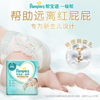 温特孚led厨房吸顶灯厨卫灯具卫生间厕所灯浴室灯阳台灯过道走廊（圆形明装22W白光 第七代柔和版）