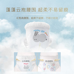 HUGGIES 好奇 屁屁面膜成长裤拉拉裤招募装大号L13