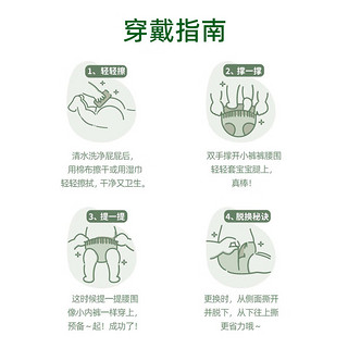 小柔熊（MINIRO BEAR）纸尿裤透气干爽婴儿尿不湿柔软透气纸尿片防侧漏 超柔超薄透气 纸尿裤M码46片(6-11kg)