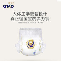 Q·MO 奇莫 皇家至柔拉拉裤箱装超薄透气弹力裤L64/XL60/2XL56/3XL52