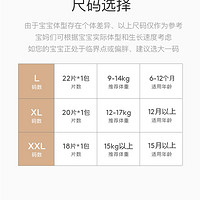 SOLOVE 米菲 云吸拉拉裤XL轻薄柔软训练裤尿不湿