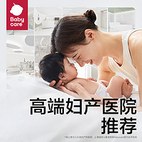 babycare 拉拉裤尿不湿专研臀肌婴儿超薄透气宝宝纸尿片L-XXL