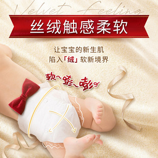 尤妮佳  婴儿拉拉裤XL38片 新皇家佑肌系列婴儿尿不湿柔软透气