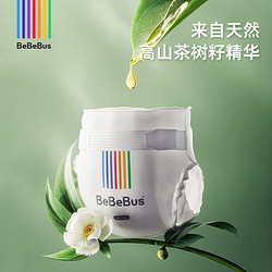 BeBeBus 金标茶树精华超薄透气纸尿裤M36片（6-11kg）尿不湿新生婴男女宝