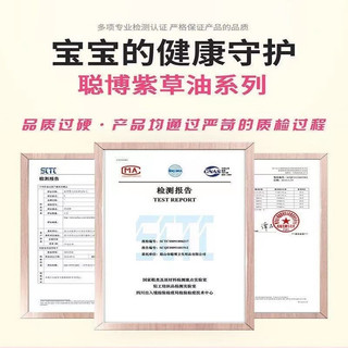聪博紫草油拉拉裤预防红臀新生婴儿尿不湿尿裤尿不湿成长裤超薄透气  拉拉裤XXL码-40片 适用13-16kg