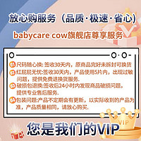 Babycare cow 臻芯萌宠纸尿裤婴儿敏感肌秋冬不闷柔软透气宝宝放心安睡尿不湿 L码-40片两包装