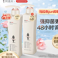 ADOLPH 阿道夫 祛屑舒爽洗发水 680ml