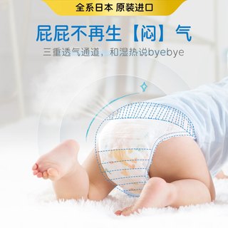 妮飘whito纸尿裤12小时婴儿超薄透气纸尿裤尿不湿L40片*4包
